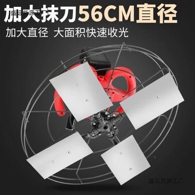 手持式电动抹磨面光机水41220泥地磨光墙面机收光机平机地坪打磨