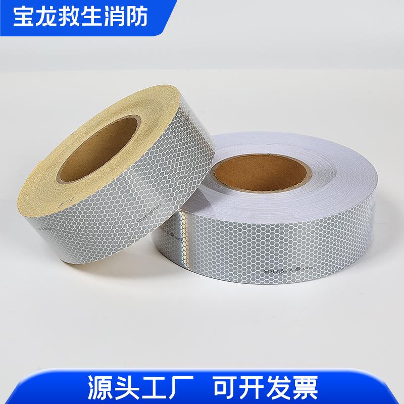 船用救生艇救生衣O反光贴条海上设备救咨询客服生圈胶交带SLAS海
