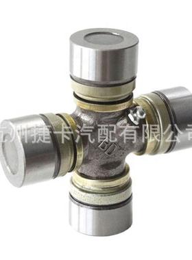 US1x30万向节AMM十轴承字农机配件汽车卡车货车工程机械轴承关1节