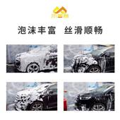 米超善客高128沫洗车液浓缩大桶厂泡家蜡水蜡洗虫胶静电灰清清洁