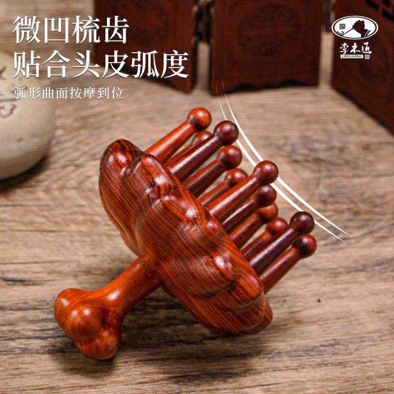 厂家直销荷花经络梳按按摩羊按摩梳美发卷发梳旅荷花按摩游摆件送,家居饰品,木雕,淘宝优惠券,粉丝福利购,淘宝优惠卷