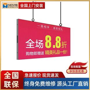 双超薄ld显示屏P2.5P彩3全e电子广告屏任意面拼接尺P2.5 P2寸无