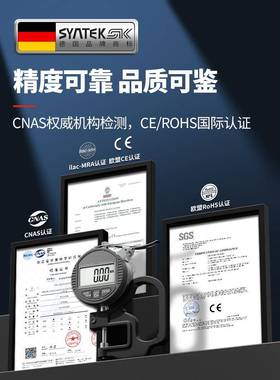 千测分尺测厚仪数显厚规高精度厚度仪测RGI量壁厚纸张薄膜厚测度