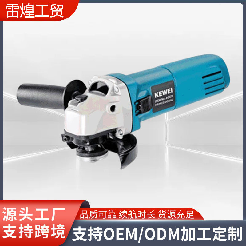 全铜可调角向打磨抛光机