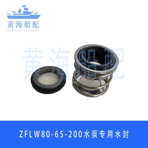 ZFCW80-65-160B水泵机械密封水封重庆潍v柴大马力6200水泵水封密