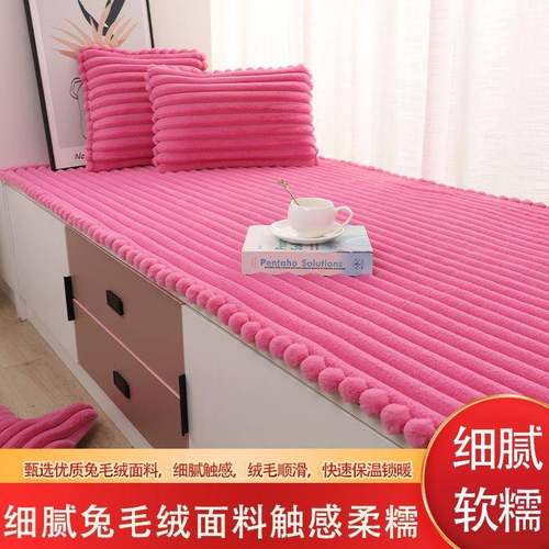 225新款KPN飘窗垫阳台榻垫子窗0室台卧榻米垫地毯爬行