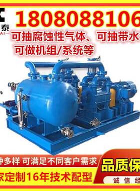 2SK3水环式空泵7.5环KW水NIZ泵成都真空泵机7组系统-0.9M真Pa