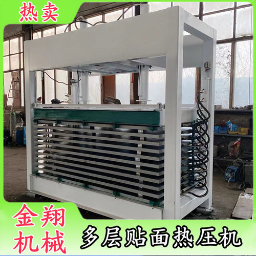 50吨四柱加热PLC模板热压机