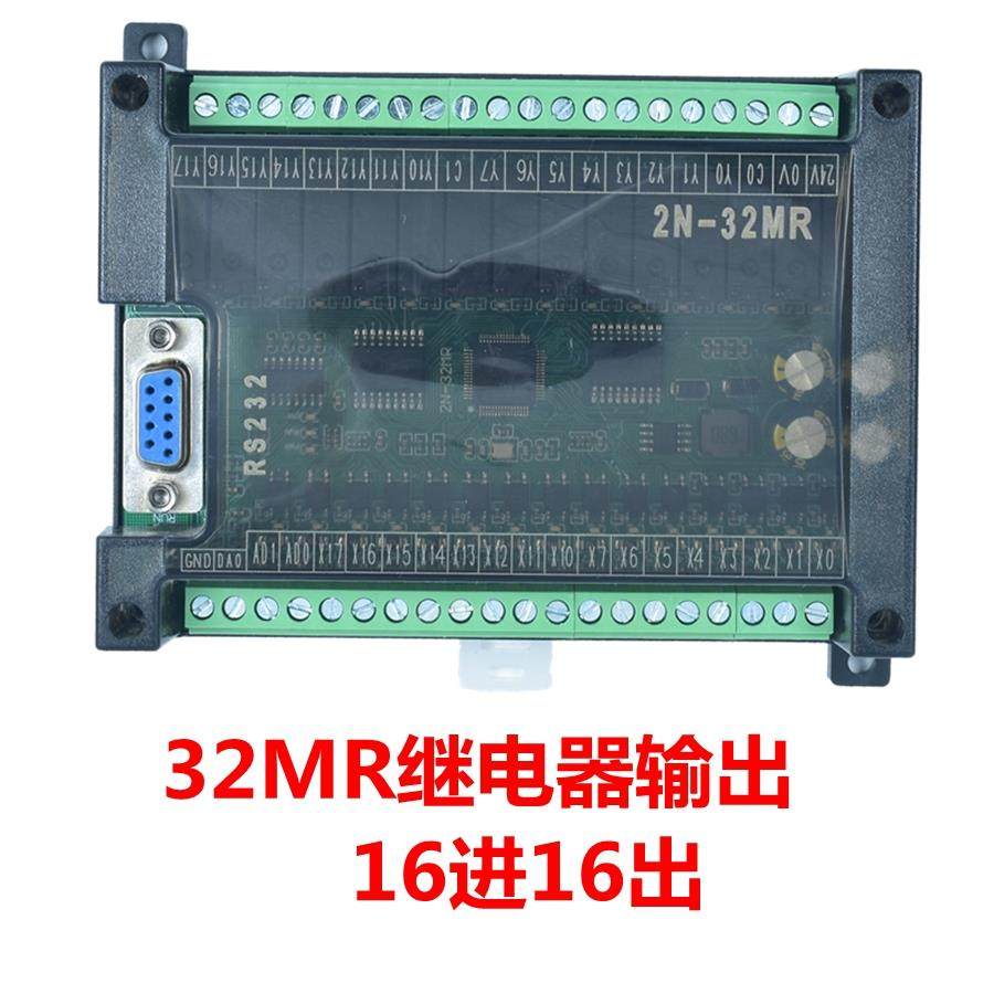 plc工口控板国产2控制器fx2n-1单板FX2N014/20/24///mr/mt串可编,标准件/零部件/工业耗材,车间地垫,淘宝优惠券,粉丝福利购,淘宝优惠卷