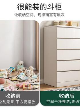 斗柜卧室收纳柜子斗五柜储985物柜五简约现代抽屉柜玄r关柜斗橱床