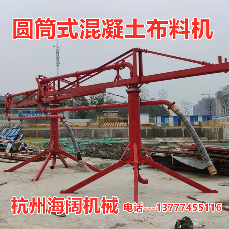 建筑工地混凝土布料机 12米圆筒式混凝土布料机 15米布料机