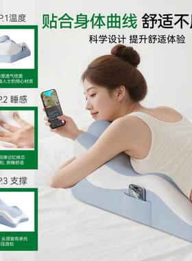 上趴睡书枕多能床俯卧位趴枕PSZ-005头趴功着睡觉玩手机看趴枕垫