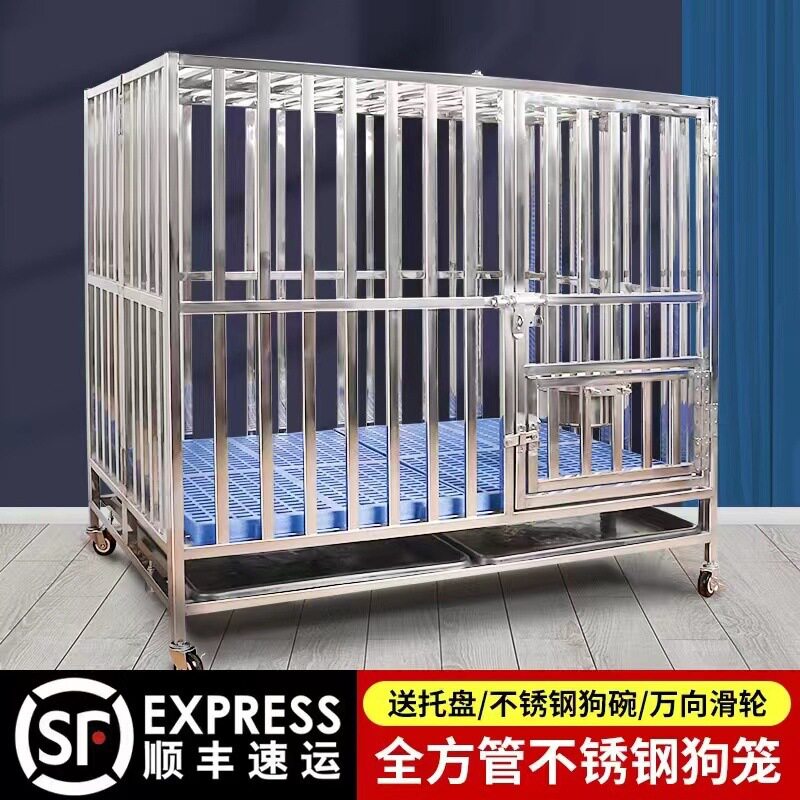 不锈钢中大型室内折叠带厕狗笼