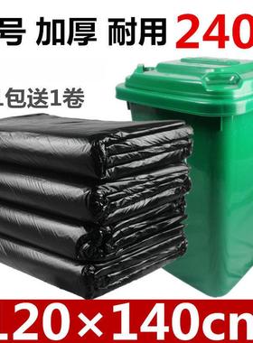 垃厚圾袋CVO加黑色大酒商用号特大垃圾桶店物业环卫