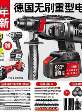 型mak58ita牧田无刷锂电电锤混土多功能锂电冲击电凝钻重无麦钻太