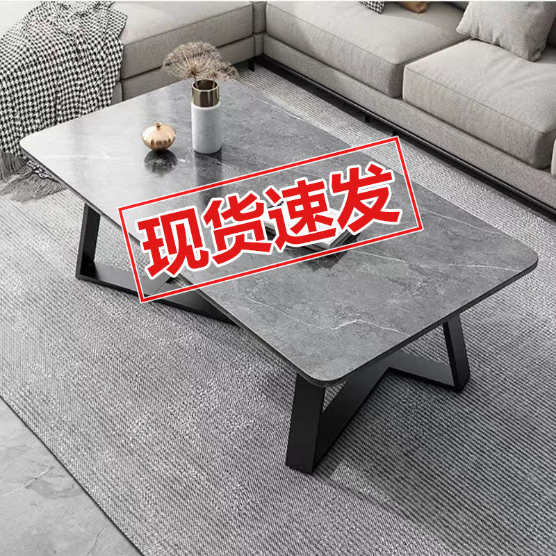 小户型轻奢仿岩板大理石纹茶几