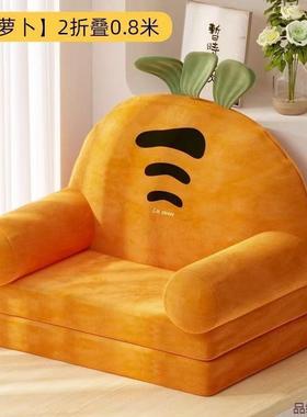 儿童沙发座18821可爱卡通懒人折叠沙孩小发床女公主宝宝幼儿两用
