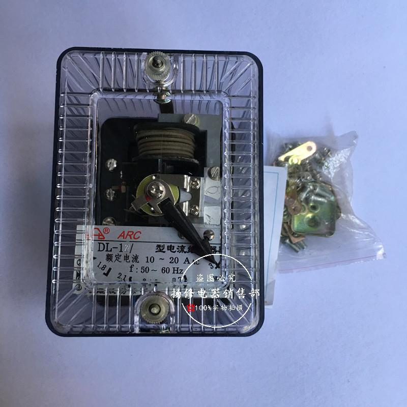 D2L-11LOADL-1DL-3DL-10系列电力电1流继电器6A10A20A50A