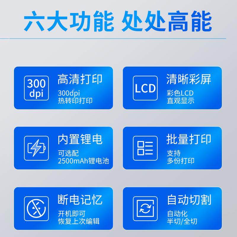 LZH爱X墨M5热50E线号机替MA号码管打印机PVC缩套管LM-代380EZ打码