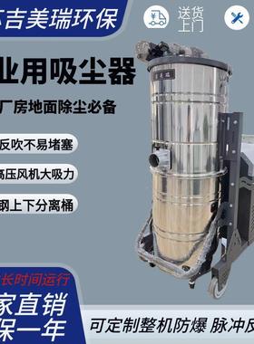 大功率工业吸尘器VCASH-1用1000/1K1W吸切割打磨精细粉灰尘专尘吸