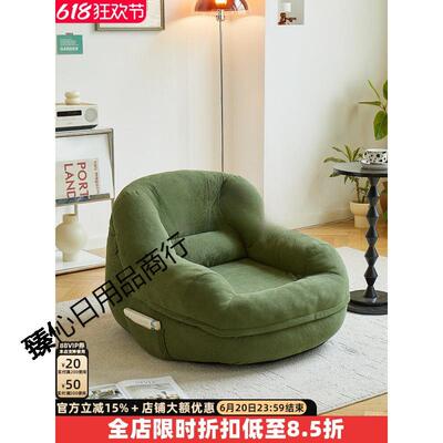 懒沙发可躺睡卧室单人人MIB小沙休发小型可阳台客厅看书闲解压窝