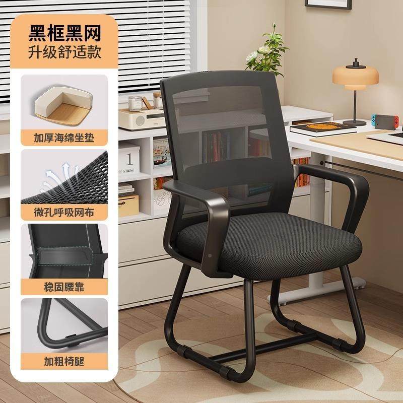 电坐脑习椅子家用办久公舒见详情适护腰靠背椅人体工学舒服宿舍学,商业/办公家具,办公电脑椅/职员椅,淘宝优惠券,粉丝福利购,淘宝优惠卷