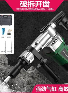 110V228088绿色0V跨境电镐单用重型/拆墙破碎工业级墙打线混泥插