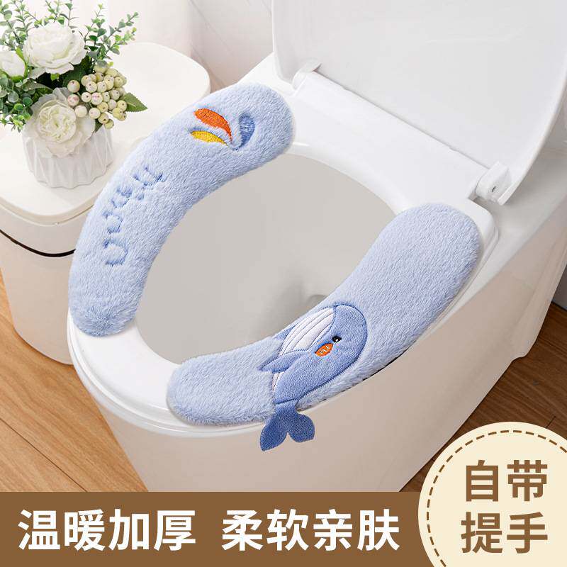 粘扣式马桶垫保暖水洗马桶垫马桶马桶垫