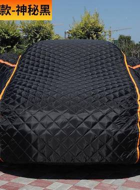 L6防F新款冰雹车衣全罩特厚晒遮阳隔热防雨专71829专用防四季通车