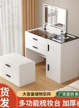 梳妆台柜一体小户型迷你翻盖组合202头5新款简化432约现床代实木