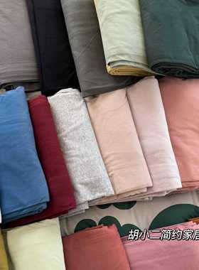 S588柔罩软可裸睡纯色针织棉床单天竺棉素床纯棉色床F78S6568笠床