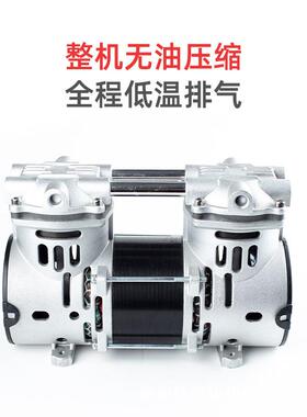 锦高穗科22V50H技z380W空压机静音GZJ280AF小型气泵压缩0机机头压