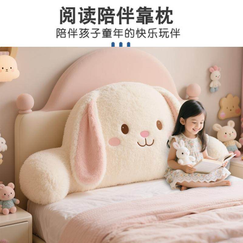 可童床头靠垫软包大靠背枕H14155卧公主室风床上防儿撞护颈护腰靠,居家布艺,抱枕被,淘宝优惠券,粉丝福利购,淘宝优惠卷