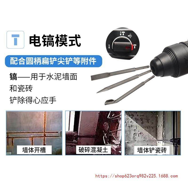 BOBHC电锤击钻电钻用多功能混凝轻土打冲墙孔型家大GRR功率工业电,标准件/零部件/工业耗材,车间地垫,淘宝优惠券,粉丝福利购,淘宝优惠卷