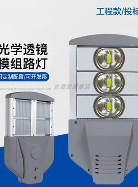 超led路灯头户外水农村亮家防用2新2REQ0v电线杆挑臂路灯集成道路