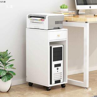 打印置物电脑主架架机架可移动放置收机纳带抽屉主见描述机箱台式