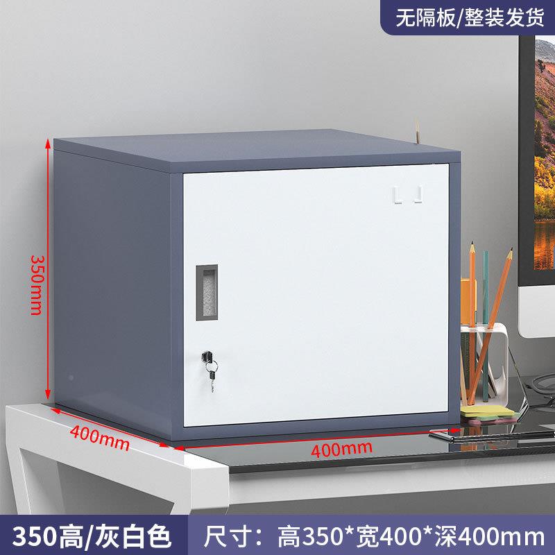小柜型单门铁皮矮收纳柜顶家EIG用壁柜储小柜物柜密码带锁单个小