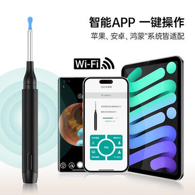 视掏耳光1000428勺耳专业采耳工具带掏镊子可高清发可视挖耳勺