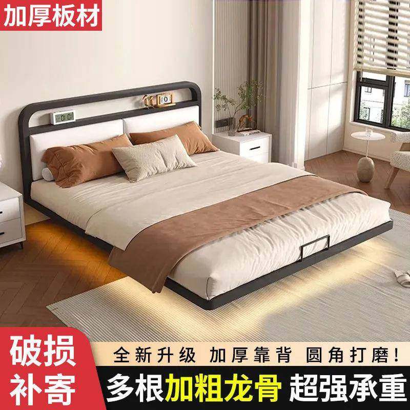 悬浮钢床双人床家用不锈钢悬铁空艺加厚加粗架床JSP现代床简约铁