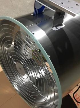 环厂家机流循环风201043不锈钢环流风GTK机车间环流风机