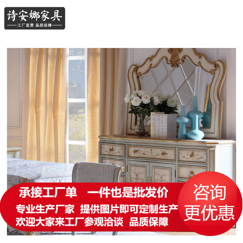 意大利维罗纳系列长衣柜实木雕刻九斗柜卧室超大容量储物柜