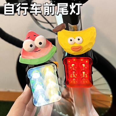 行车WLE灯自前灯夜骑行强光可爱通高颜值路山地单卡车警公示闪光