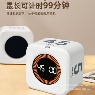 翻转计时器学钟重力感应习时间静音160定学时小自生律