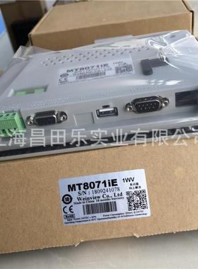 MT807iE1通vWeiniew/7机寸触摸屏96401人界面