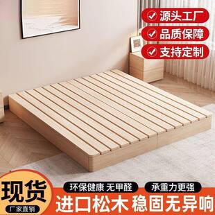 实122木排骨架床式地台潮防榻榻米落地床作出租房床架双人定日木