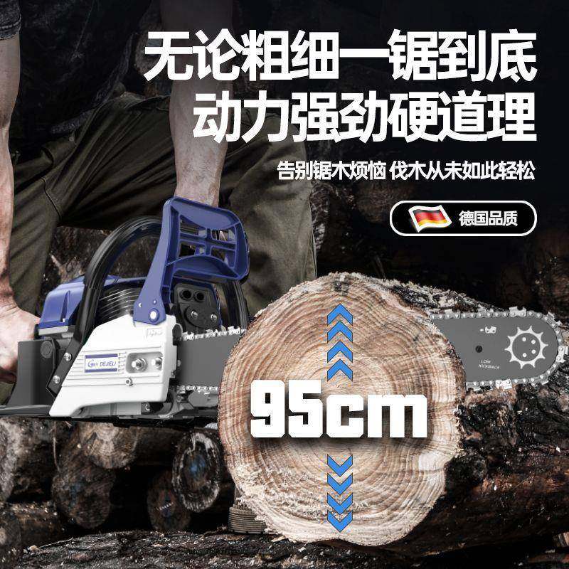 德国进口纯汽油锯马伐力四HME大冲程大功率木锯电小型家用切锯割,农机/农具/农膜,割灌机/割草机/油锯,淘宝优惠券,粉丝福利购,淘宝优惠卷