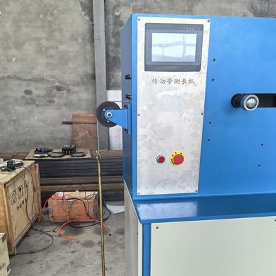 快橡胶VPK带长度测量普通V机带测TH7063带长机三角带长度速测量设