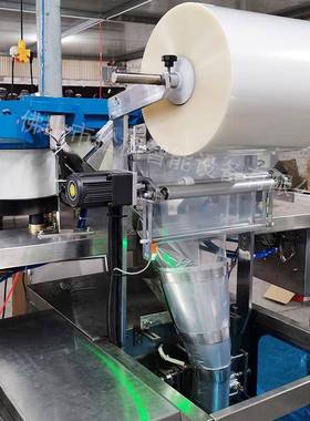 全自动螺丝塑包装机振动盘计数五SF-320LS金子螺母机垫圈料件包钉