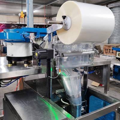 全自动螺丝塑包装机振动盘计数五SF-320LS金子螺母机垫圈料件包钉