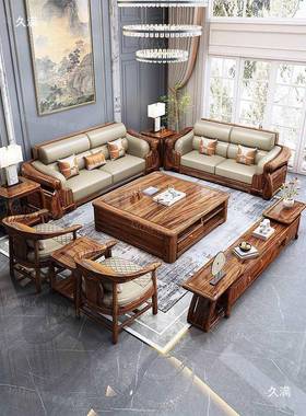 新中式乌客厅成套具组轻奢GY01-SF8实别合墅大小户型用金木木沙发